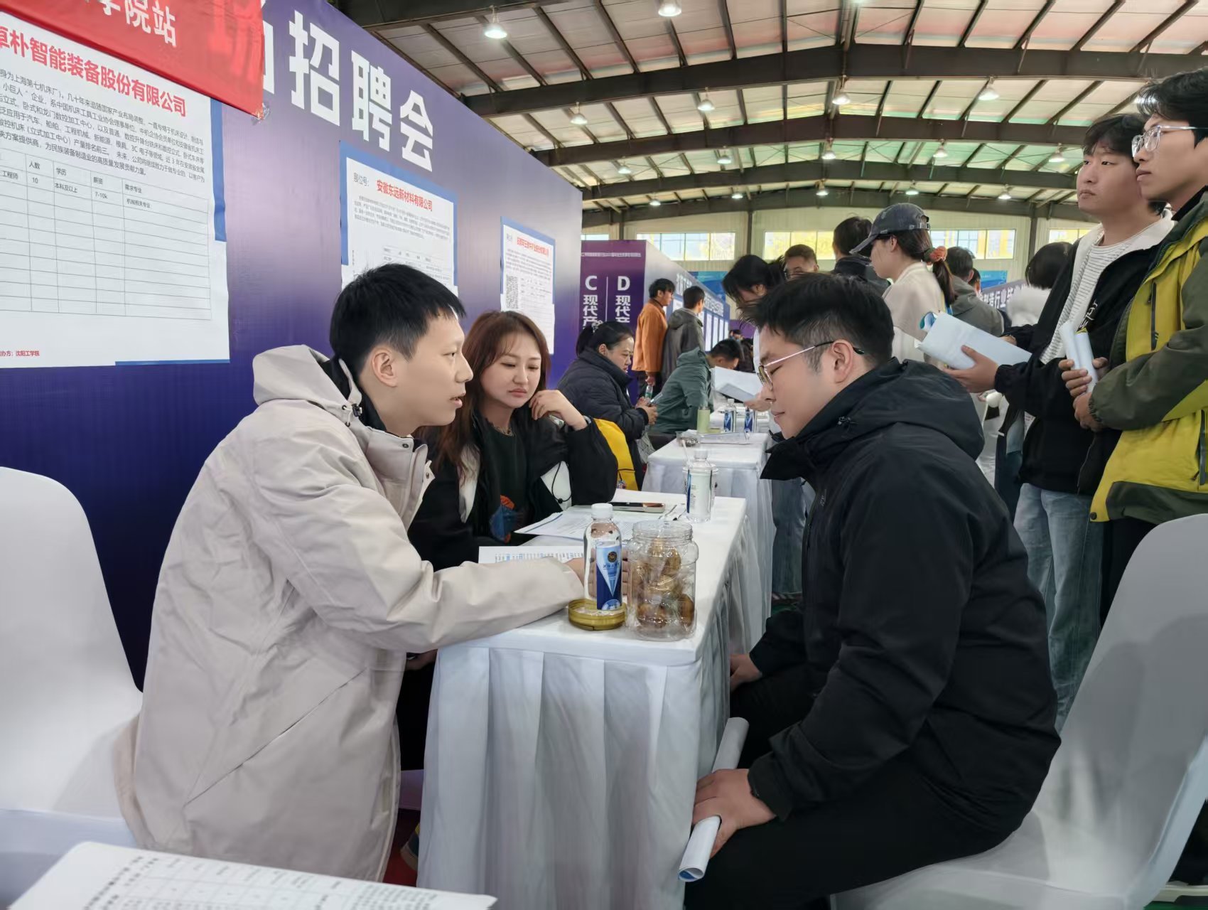 专场招聘现场图片