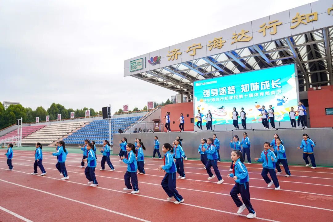 体育舞蹈《舞动青春》