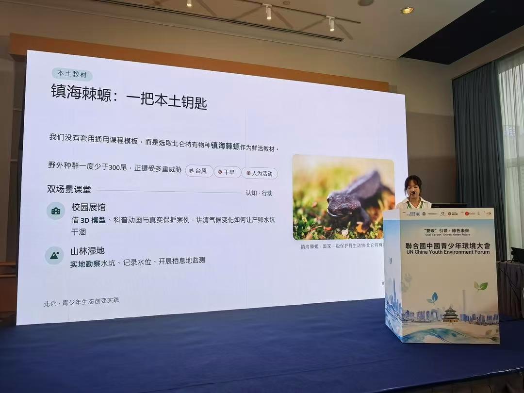 现场照片