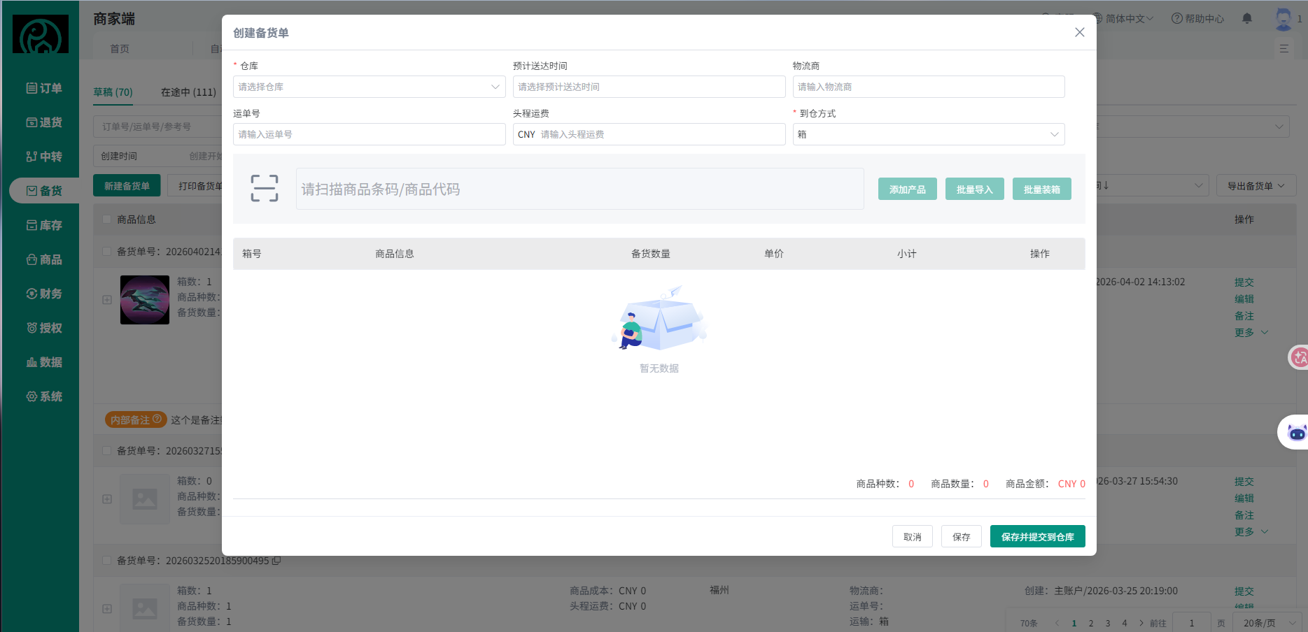 图片5.png
