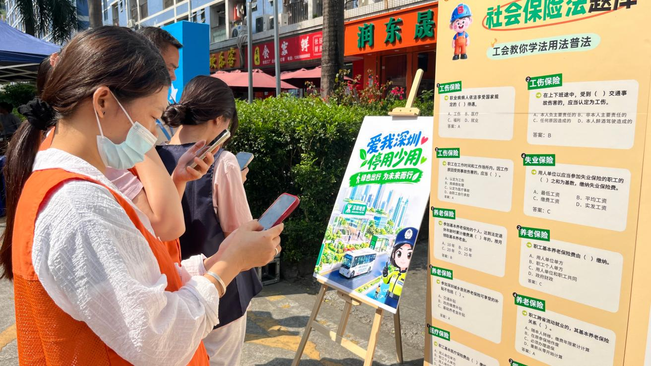 午休闯关学社保 西乡中心工联会普法宣传走进工业园区
