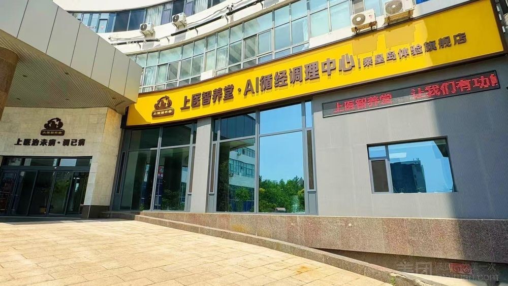 杨育沣带领团队研制出非药物疗法——循经治疗与循经调理机器人