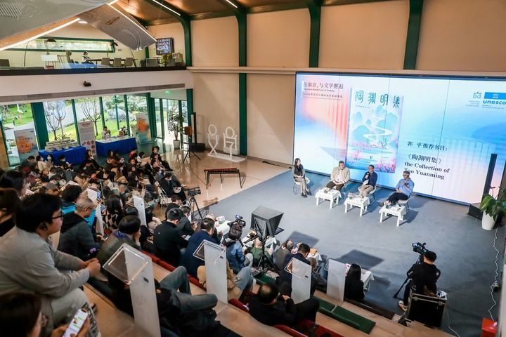 文学活动在南京的世界文学客厅内举办。南京市文学之都促进会供图