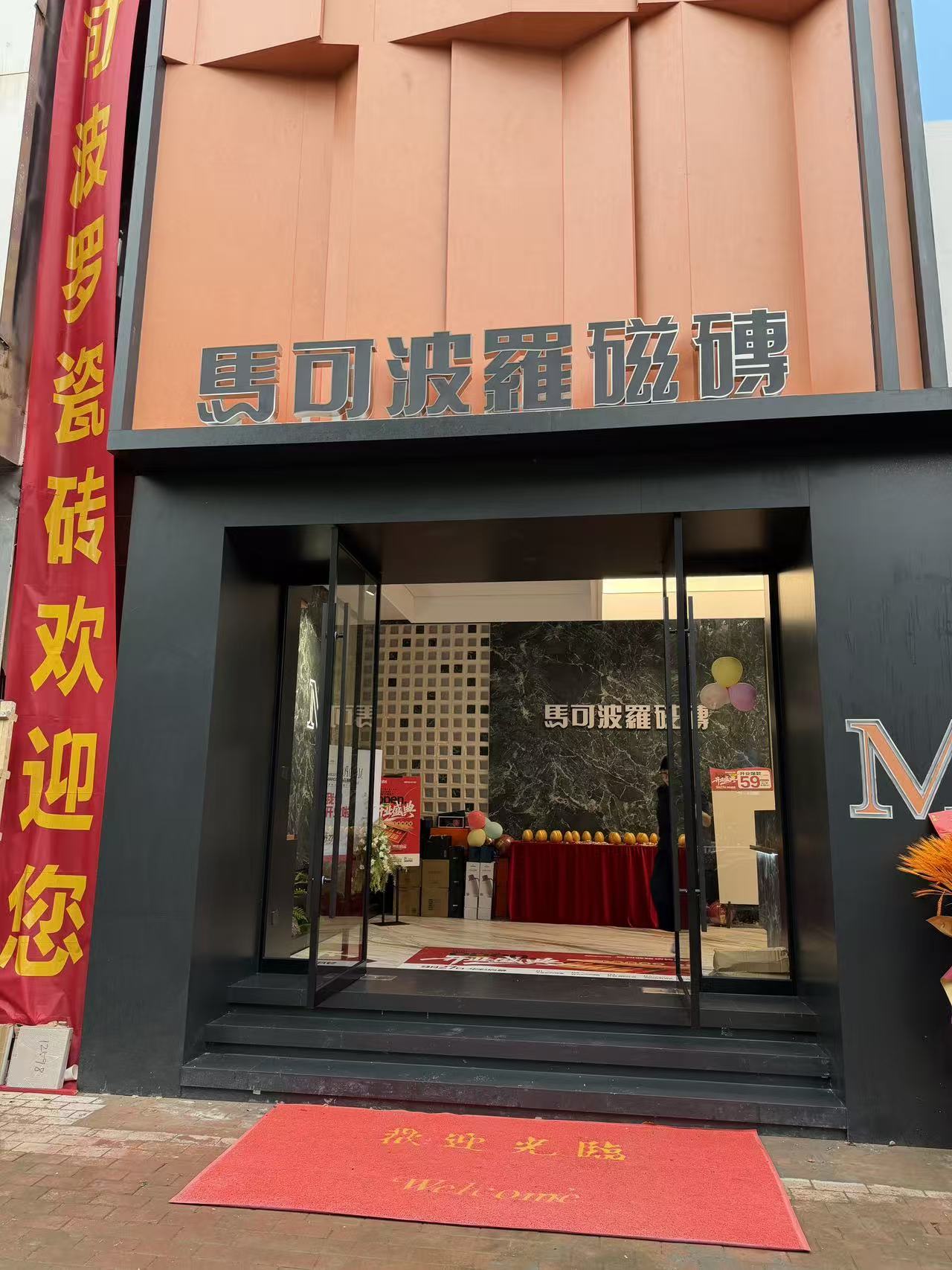 门店指引