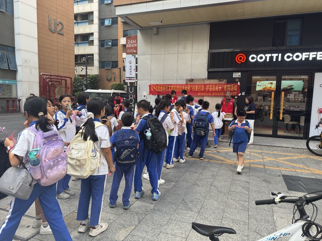 老兵护苗添力量!固兴社区开展 “扫黄打非” 有奖答题宣传活动
