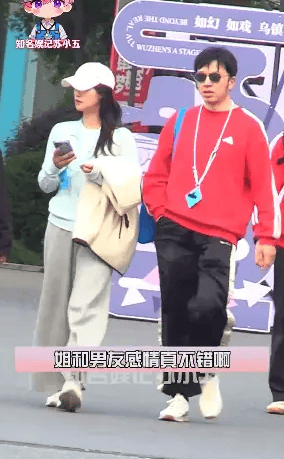 蓝盈莹携男友现身乌镇戏剧节 低调同游状态松弛