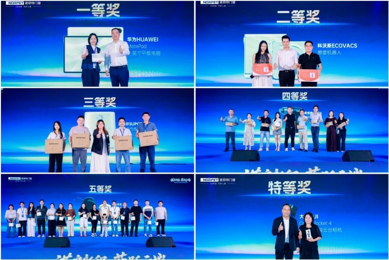诺启新程・菲跃云端|诺菲特门窗2026百日冲刺赋能大会隆重举行,吹响年末攻坚号角