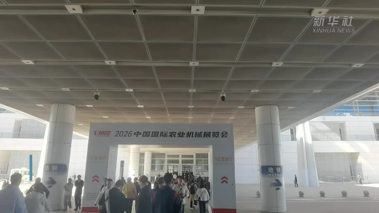 3000多家企业亮相2026中国国际农机展