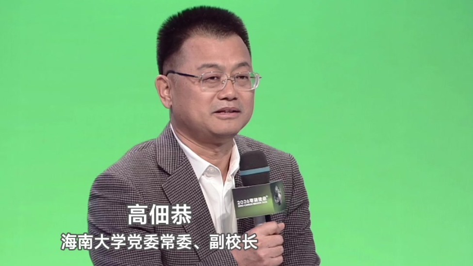 高佃恭谈热带岛屿的零碳解法，“全球第一在海南的实验室”