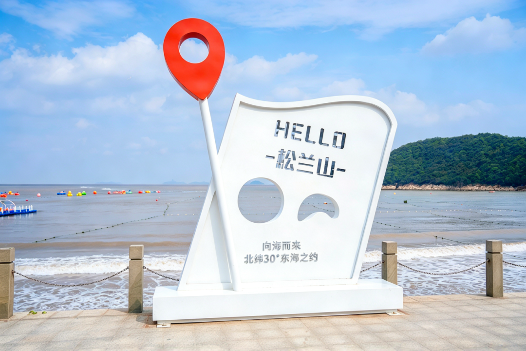 中央沙滩.PNG