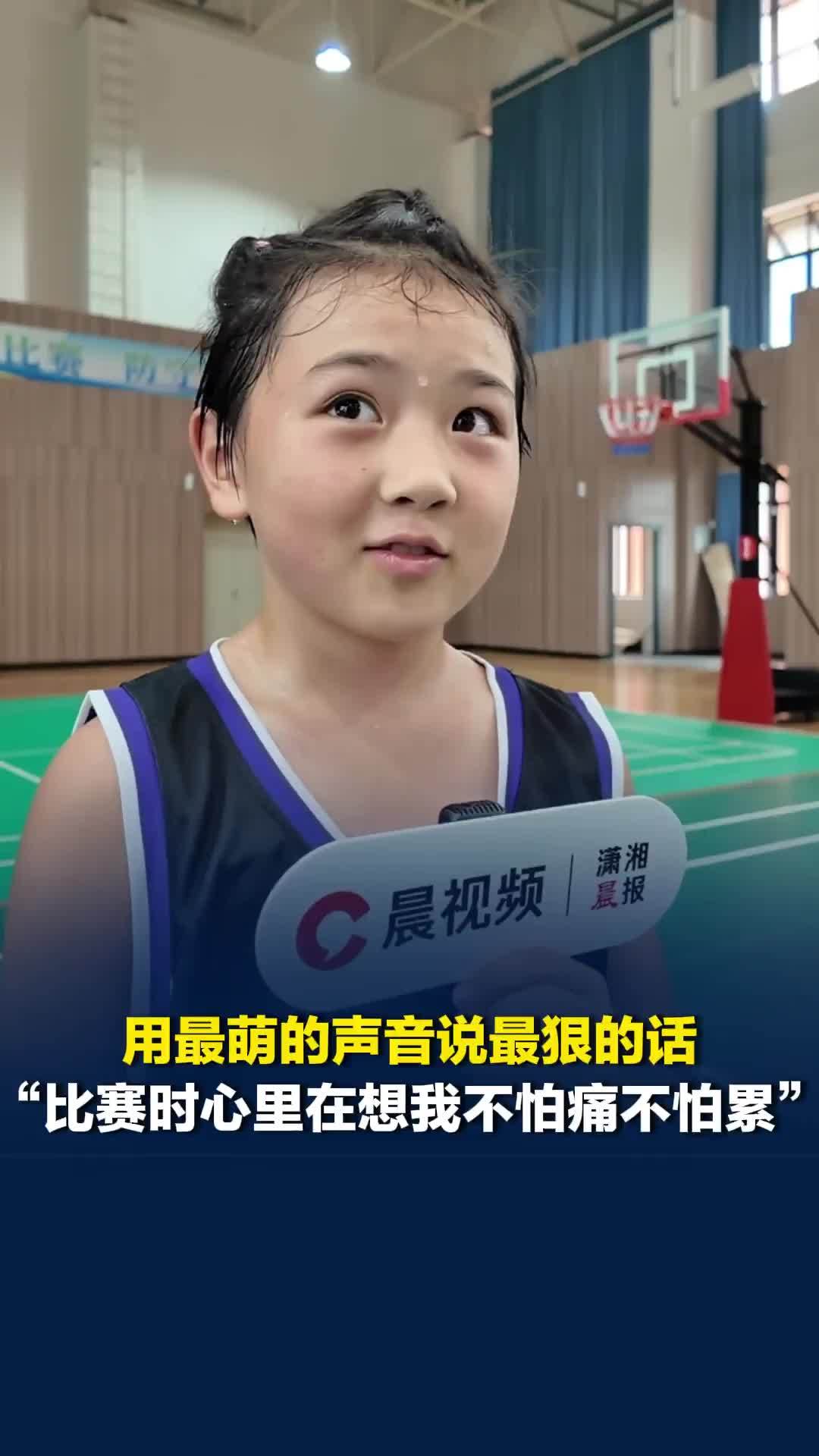 跟着校长去跑步|9岁女娃最爱跟男孩子篮球对抗赛，教练夸是难得一遇的好苗子