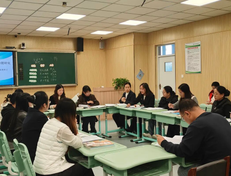 宁晋县滨湖路小学开展贯通式主题教研活动