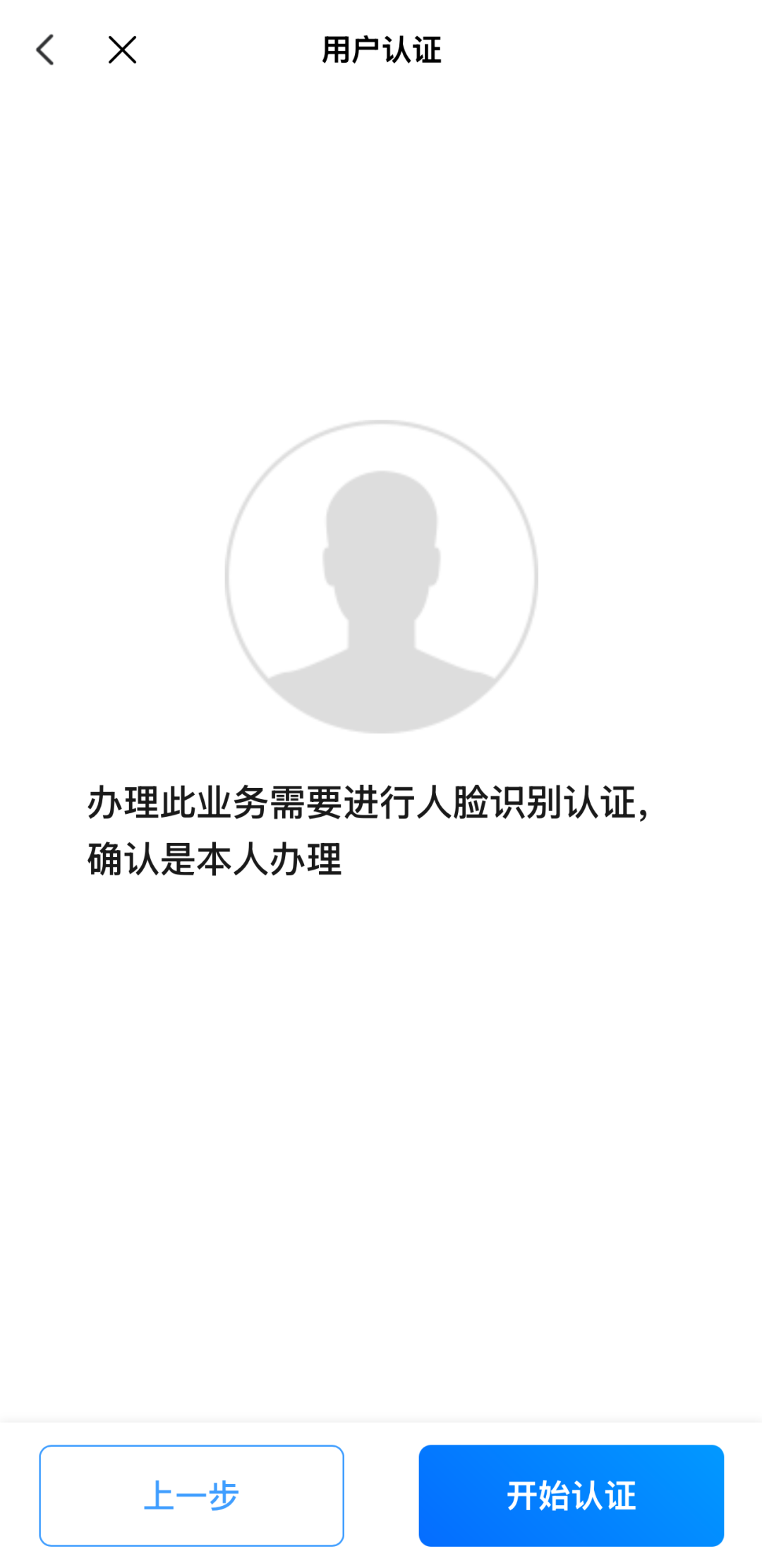 无犯罪记录证明上线“湘易办”，全程掌办零跑腿