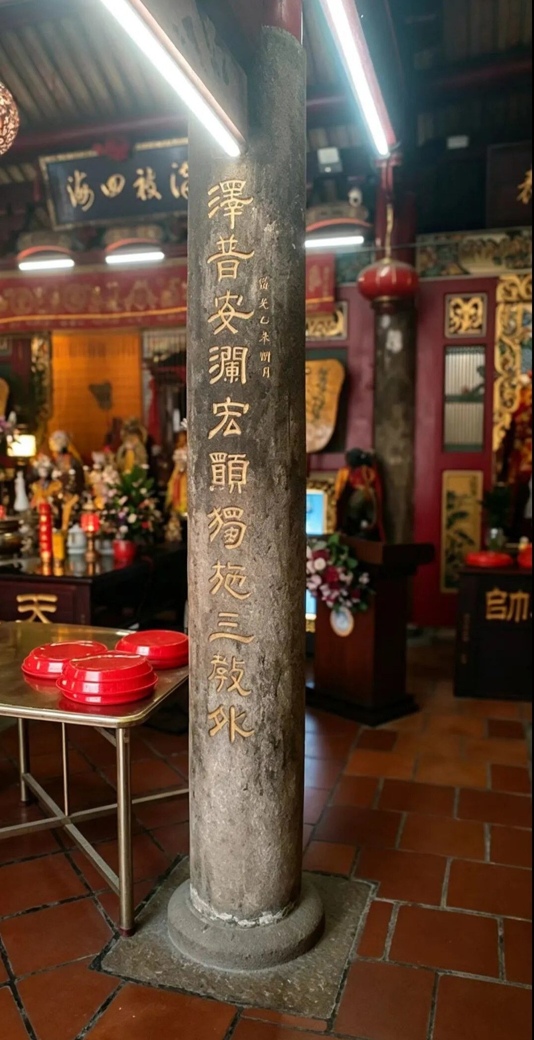 上街天后宫:古联藏风骨 慈韵贯九龙——品读上街天后宫李威题联