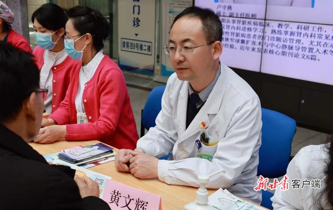 甘肃省人民医院肾内科主任黄文辉为患者答疑解惑