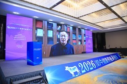 奶牛健康养殖新视角会议在宁举行