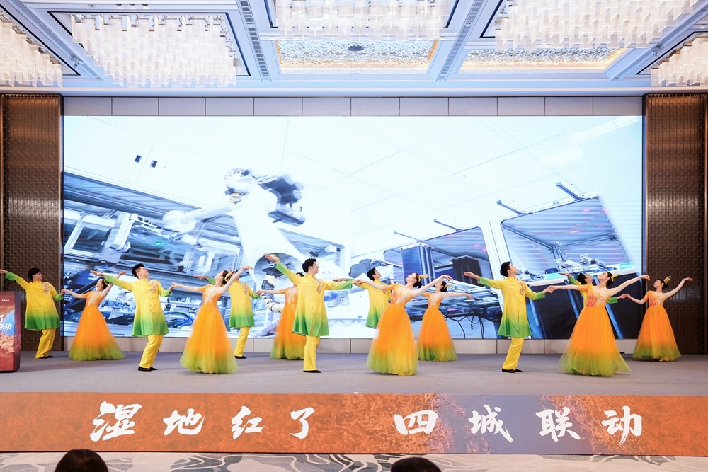 “湿地红了·四城联动”——文旅合作启动会在盐城举行