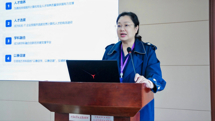图丨赵春鱼作专题报告