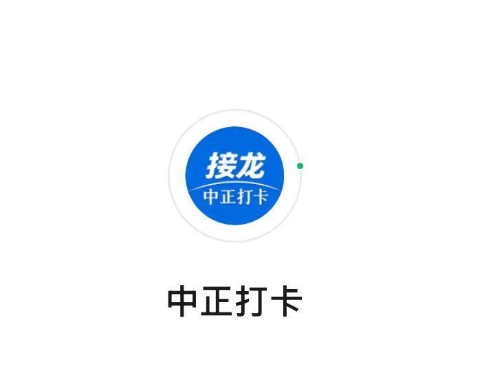 微信图片_20261021195326_419_2.jpg