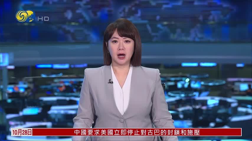 巴西最高法院要求警方调查弗拉维奥