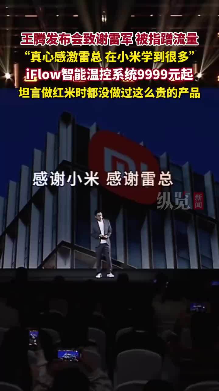 王腾创业做智能戒指售价1799元起
