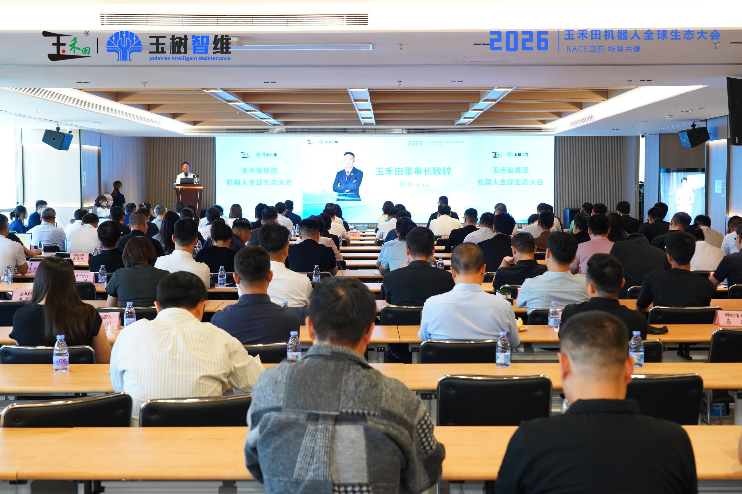 深圳本土企业发布城市RACE计划 机器人城市服务平台落地城市服务场景