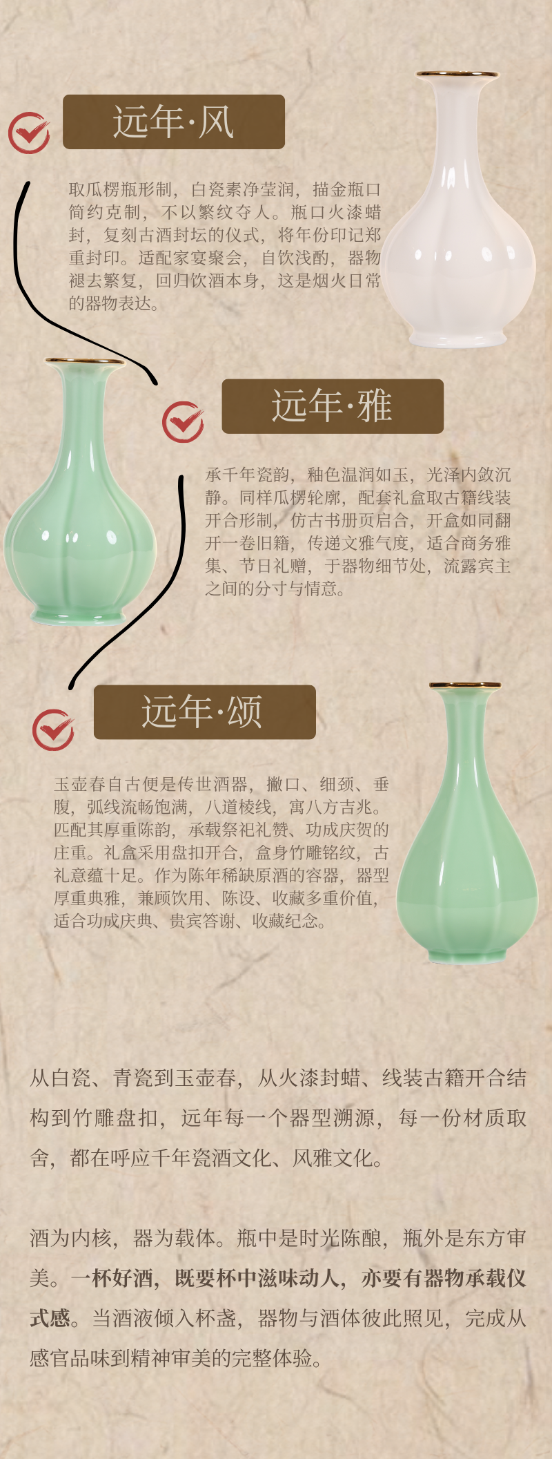 新品上市|会稽山远年,以时光酿一杯真实年份