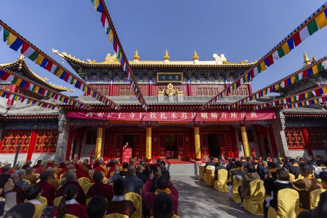 汉地雪莲,盛世绽放:西安广仁寺举行仁钦扎木苏达喇嘛升座庆典