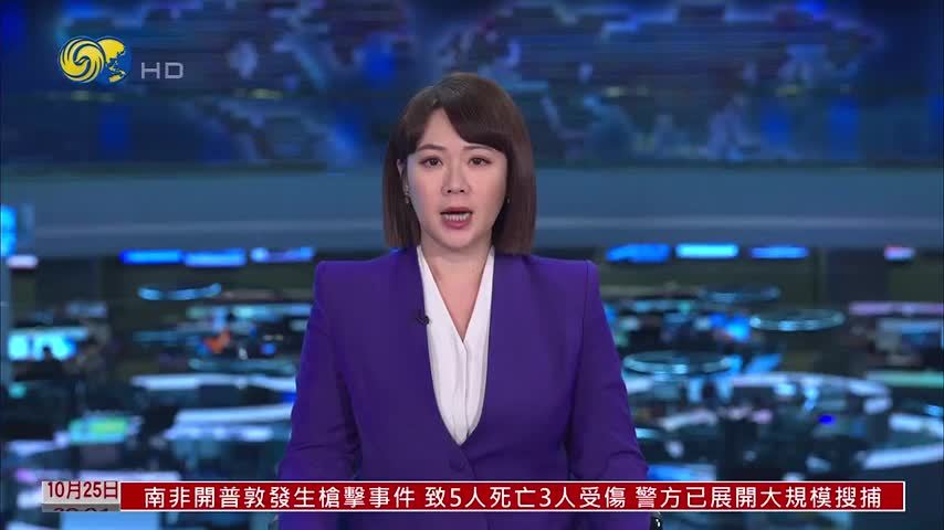 现场回顾｜巴西总统选举第二轮投票正在进行