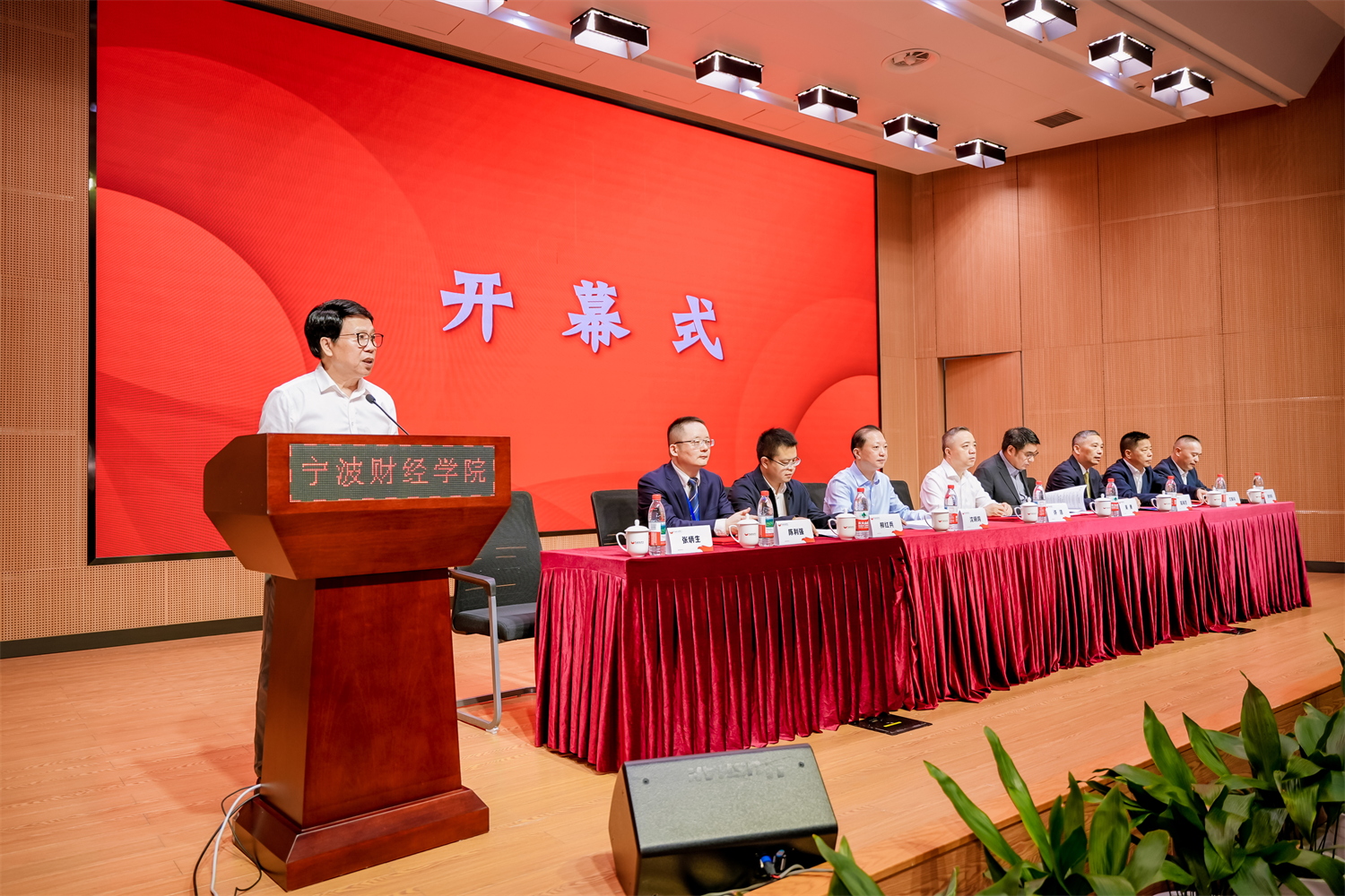 宁波财经学院宁波法治社会研究中心主任、教授张炳生主持开幕式