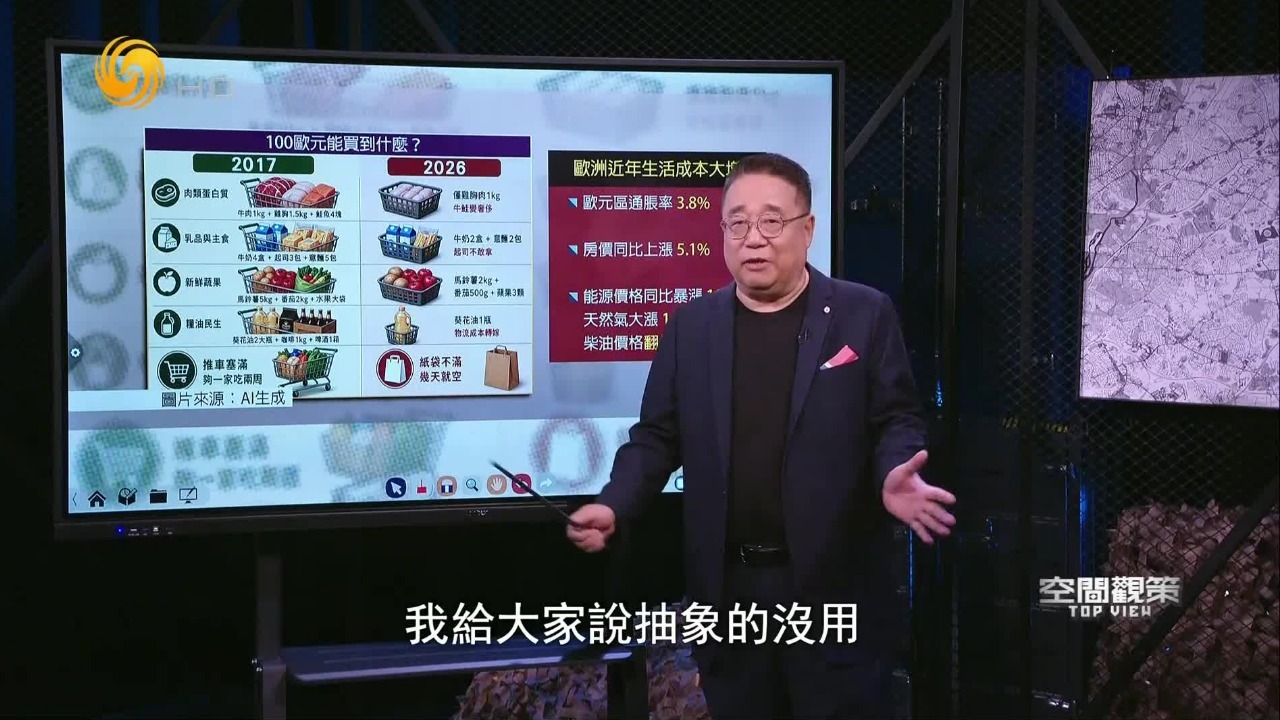 法国示威蔓延欧洲多地，是什么点燃了群众的怒火？