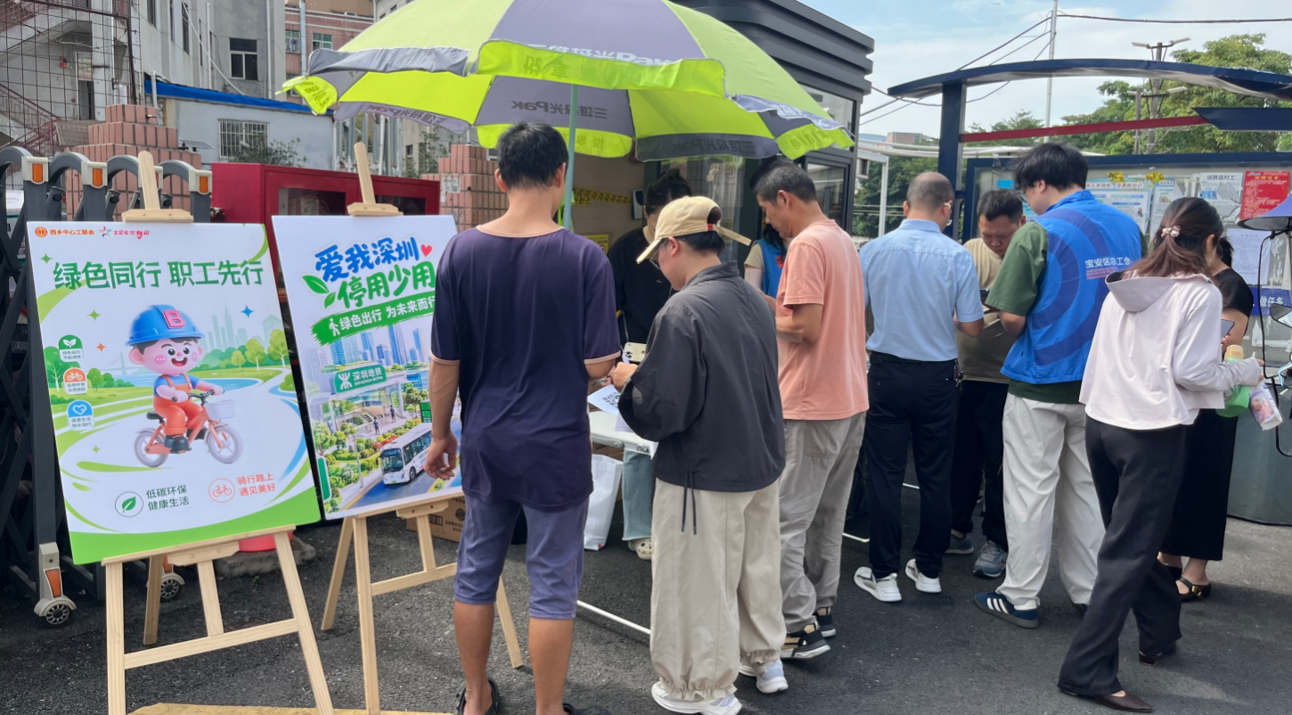 午休闯关学社保 西乡中心工联会普法宣传走进工业园区