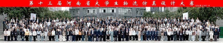 参赛团队合影