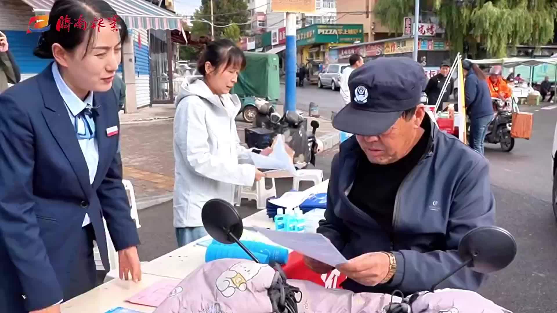 便民市集暖到家门口！莱商银行・济报便民汇走进西秀社区