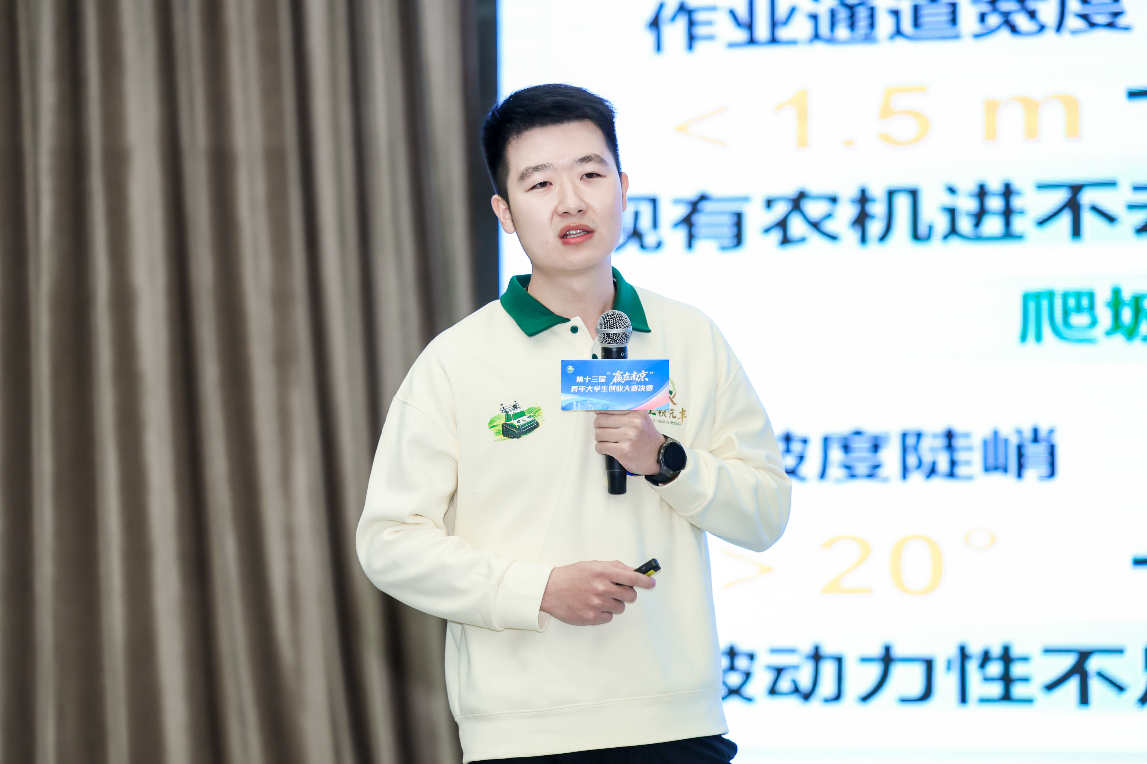 “赢在南京”决赛收官:36支青年团队,把创新种进产业土壤