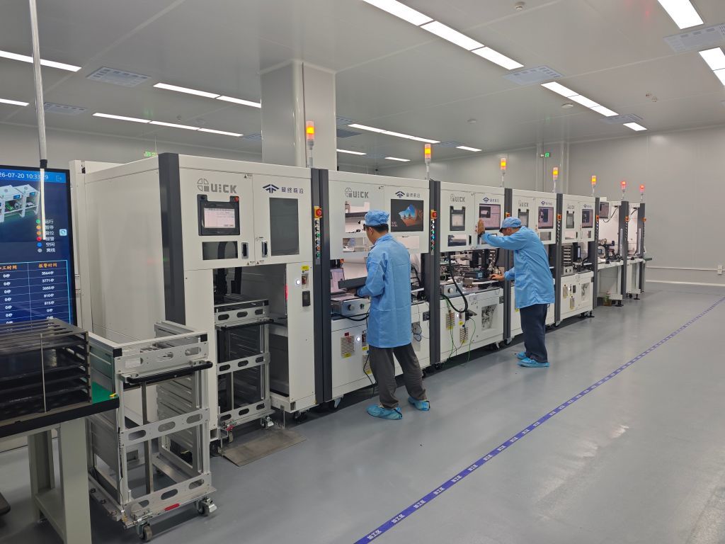 图为最终前沿（雄安）科技有限责任公司的自动化生产线。新华社记者 董笑坤 摄