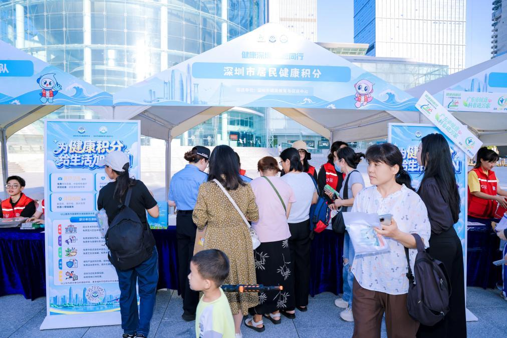 2026年“健康深圳 志愿同行”公益宣传活动圆满落幕