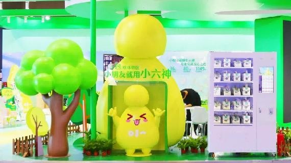 图片2.jpg