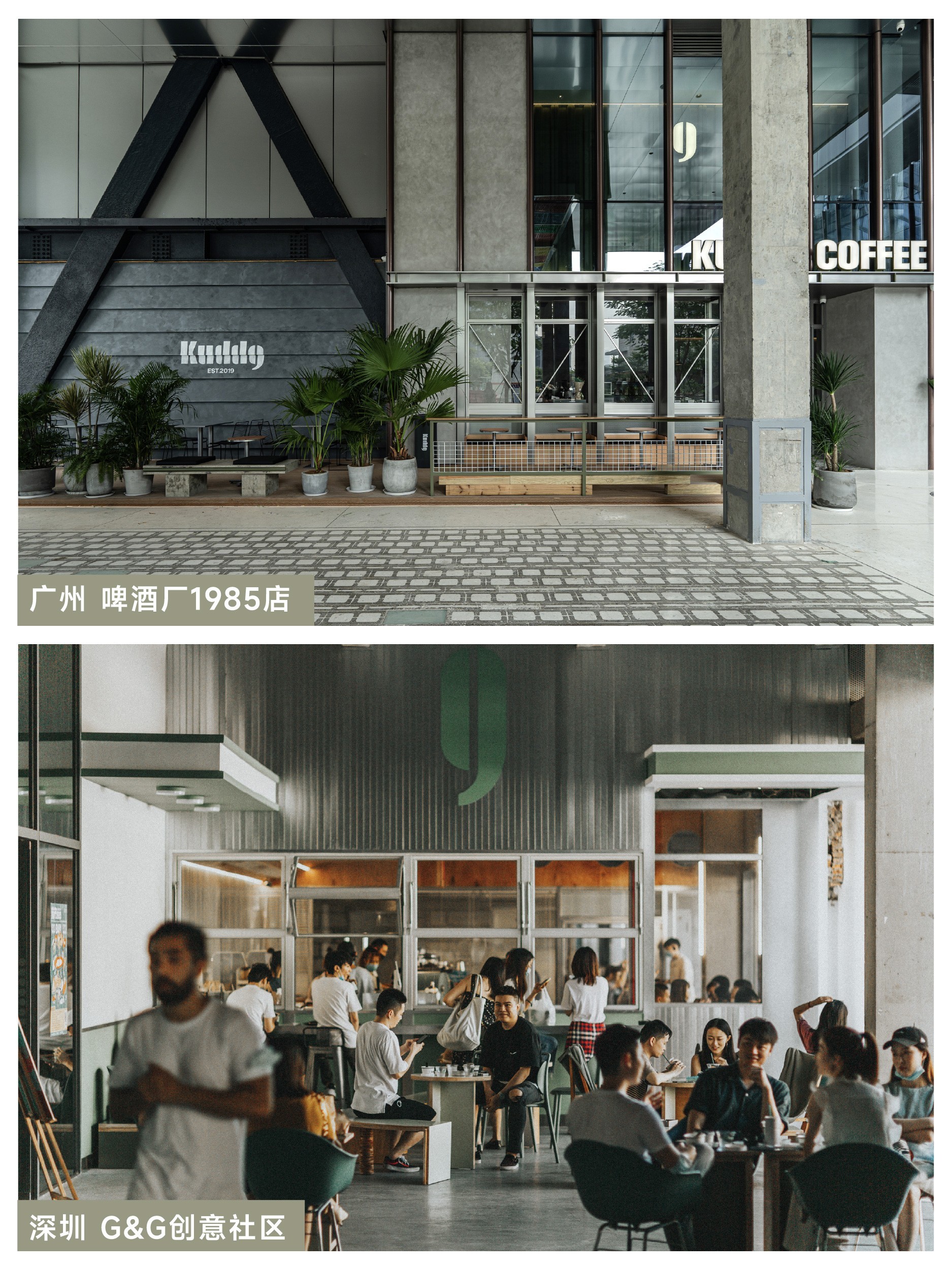 广深门店.jpg