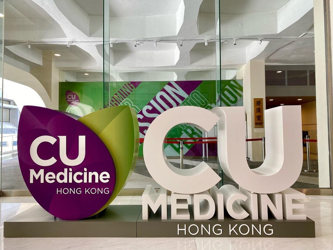 港中大医学院院长赵伟仁教授将同时出任港中大(深圳)医学院院长及协理副校长