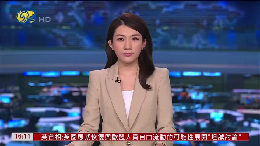 澳大利亚西悉尼国际机场开通商业客运服务