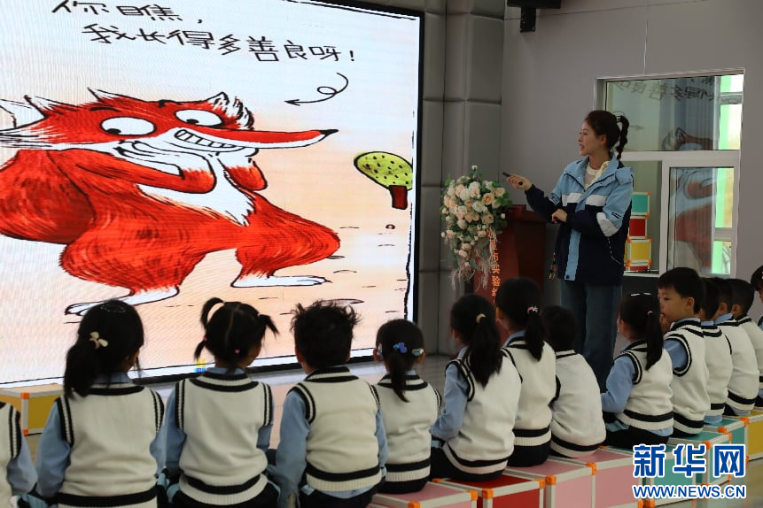 图为临夏市幼儿园的老师通过讲故事的方式给孩子们科普防诈骗知识
