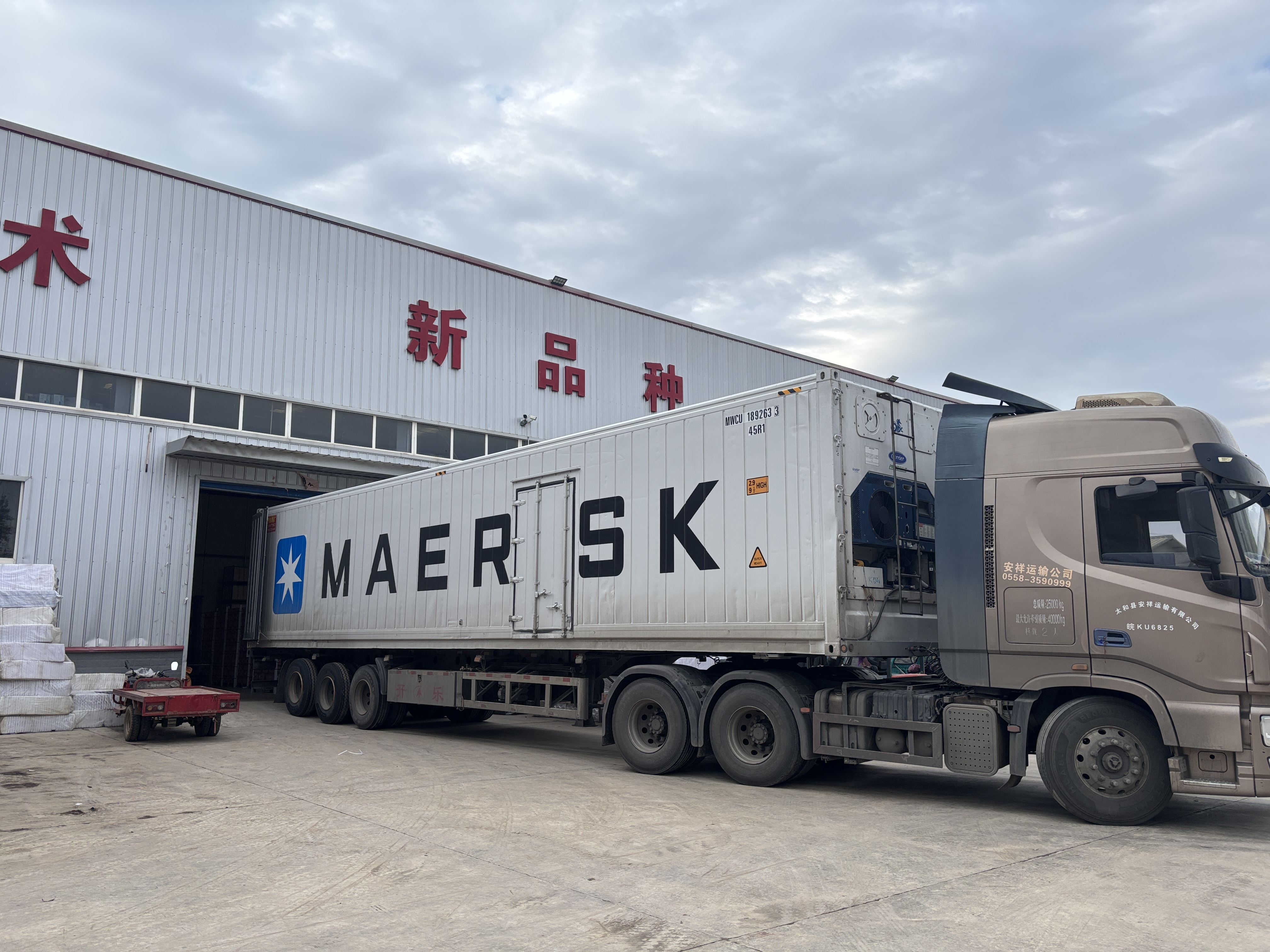 (包装完成的鲜果即将发往全国各地)