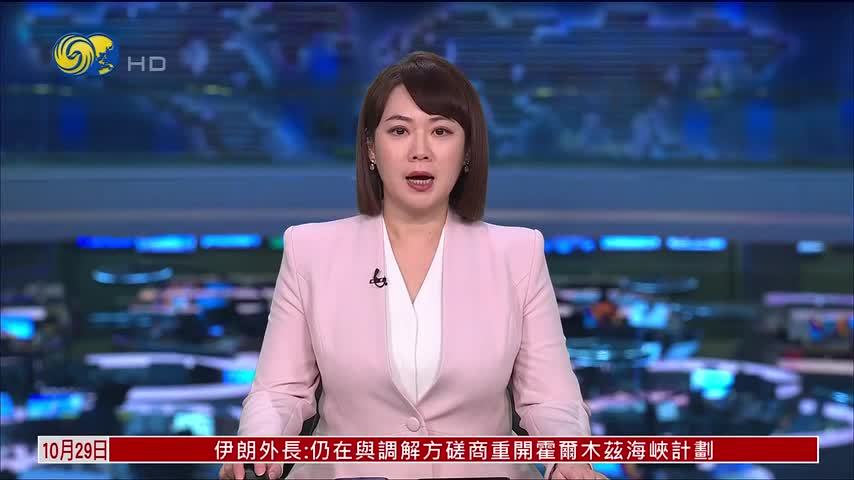 黑客组织：获取美国土安全部4万余人信息