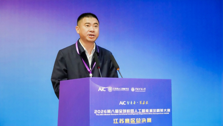 图丨秦波涛致辞