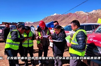 中交集团支援西藏巴青县玛如乡310套活动板房全部运抵