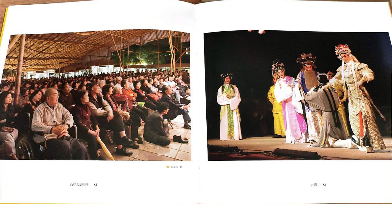 相册中的戏棚观众与粤剧演出,承载着街坊的庙会记忆。