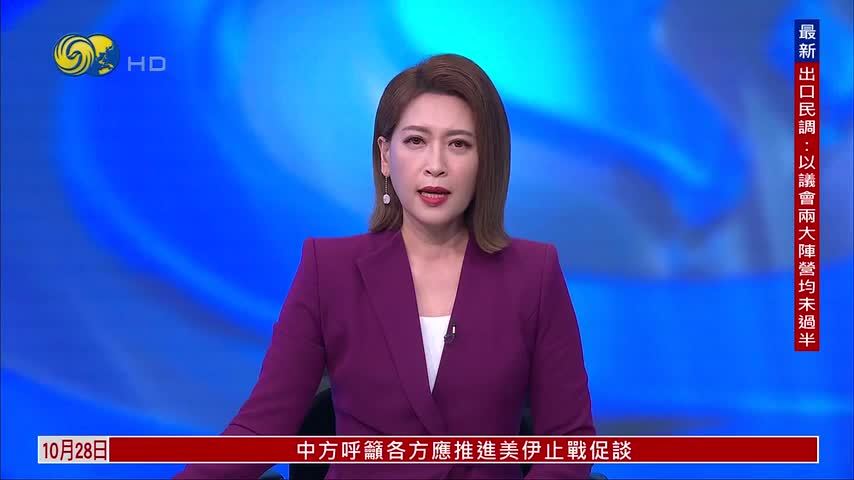 APEC资料室｜新西兰外向经济发达 高收入仰赖对华贸易