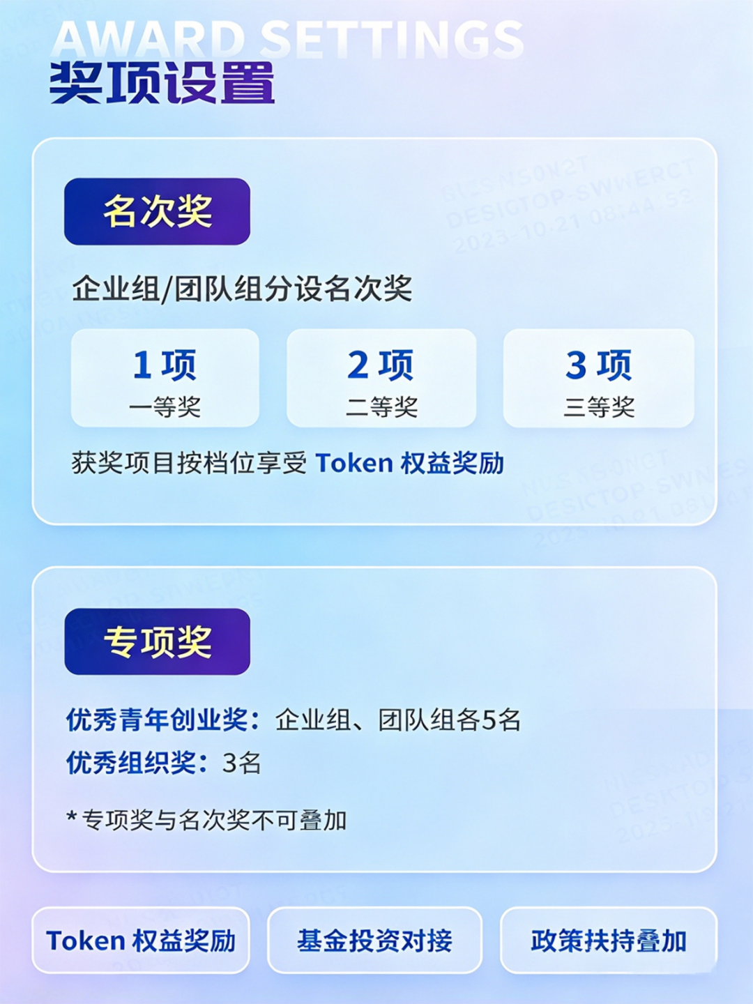 jimeng-2026-10-21-5314-图片内容不变，背景不变.png