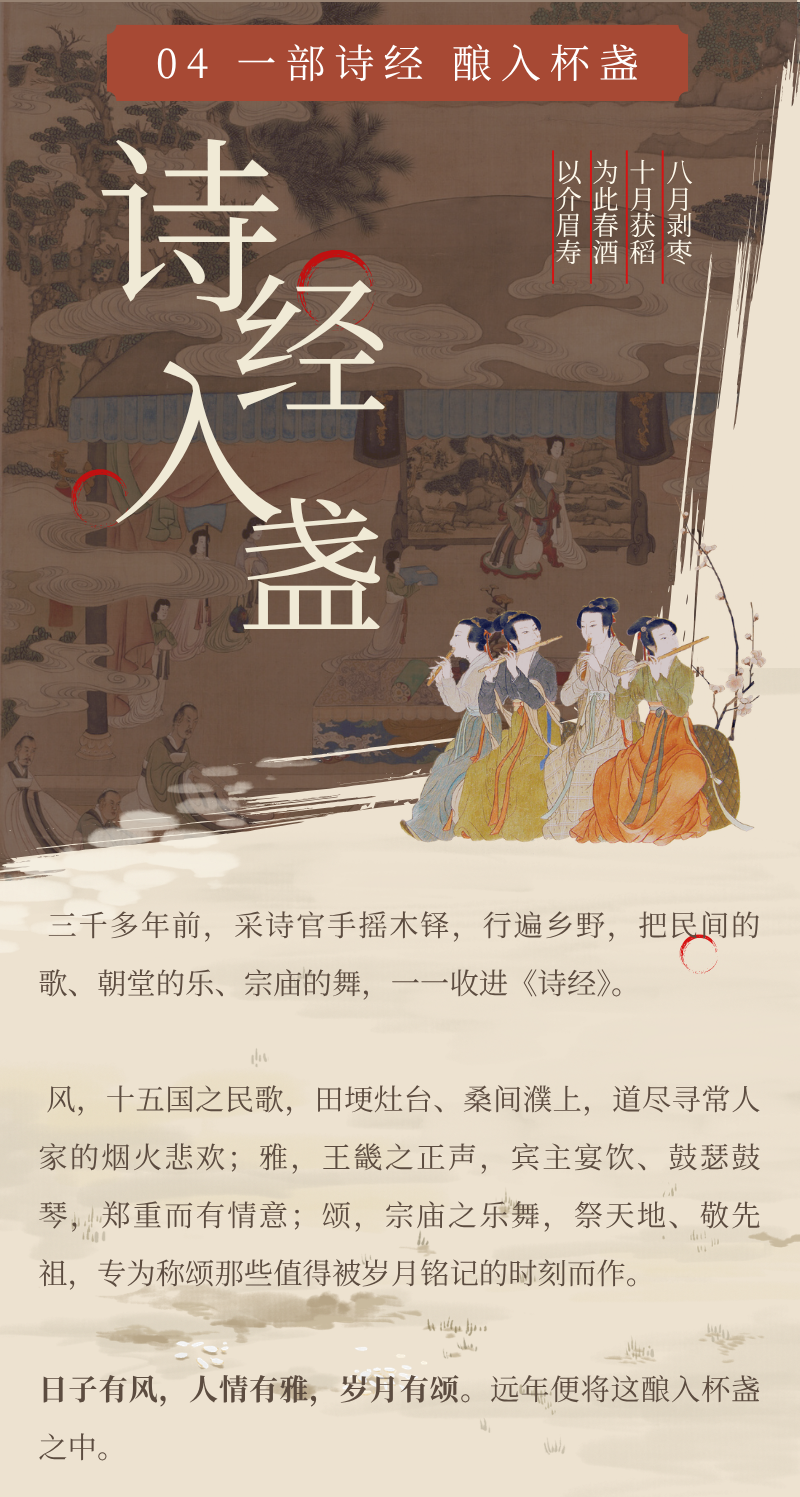 新品上市|会稽山远年,以时光酿一杯真实年份